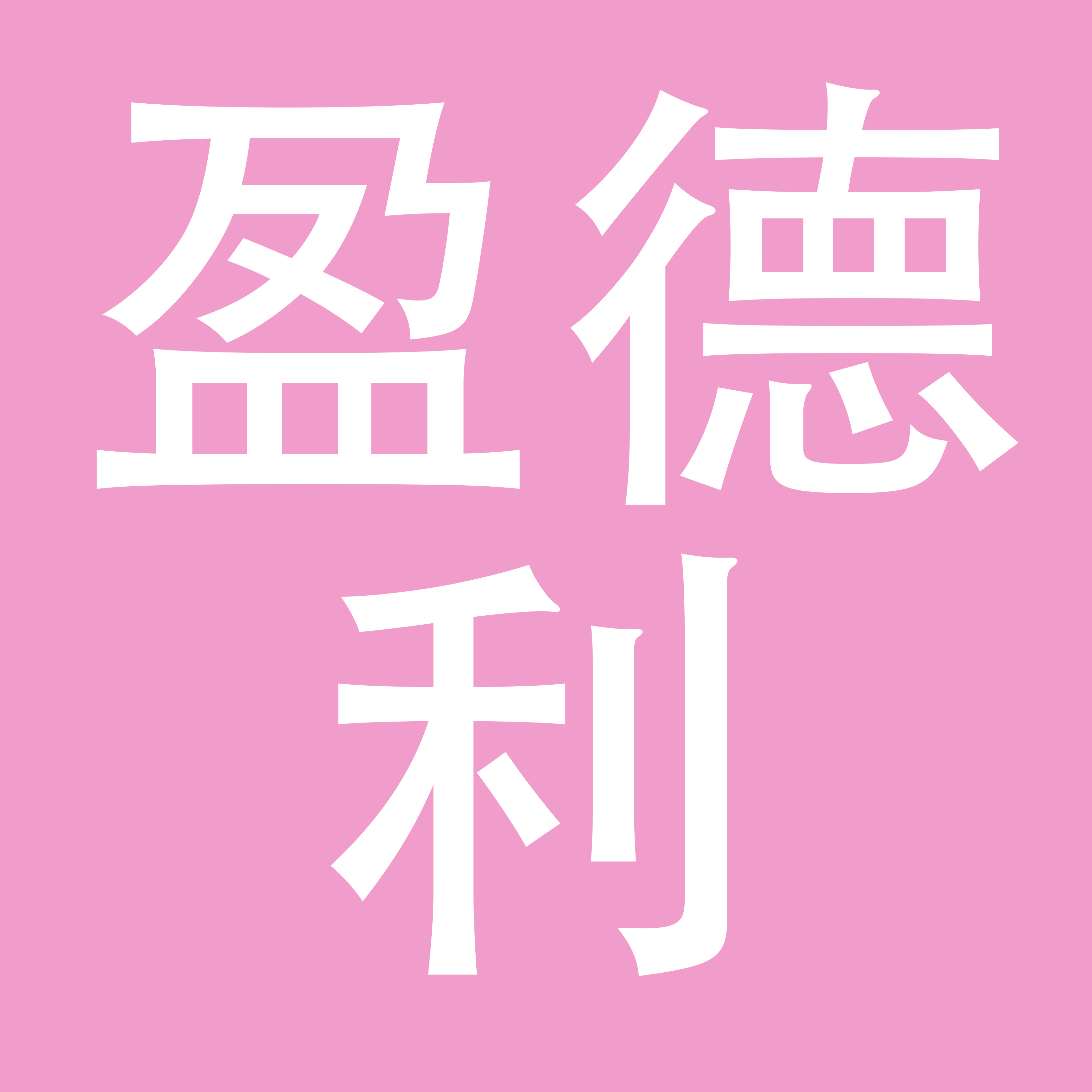 海宁盈德利皮革服饰有限公司