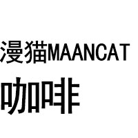 上海皓元实业有限公司