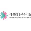 仕馨孕育护理中心股份有限公司