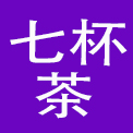 武汉七杯茶餐饮管理有限公司