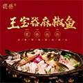 成都沈夏氏餐饮管理有限公司