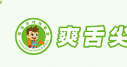 爽舌尖时尚零食