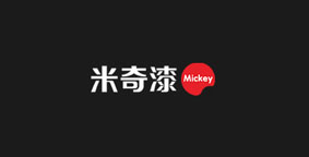 米奇漆