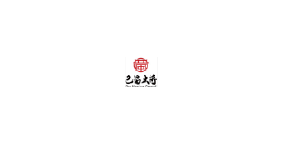 巴蜀大将