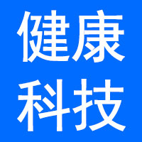 北京艾童国际健康科技有限公司