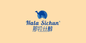 新疆驼奶那拉丝醇