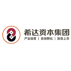 希达投资