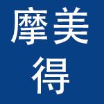 上海摩美得母婴用品有限公司