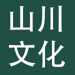 青岛山川文化投资集团有限公司