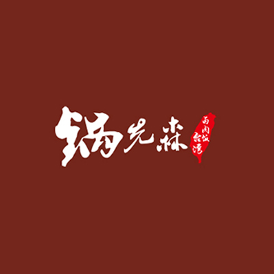 济南悦榕和餐饮管理有限公司