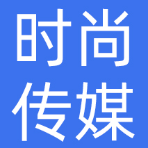 时尚传媒集团有限公司