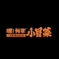 江苏九味香餐饮管理有限公司