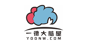 一德大脑屋