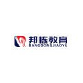 湖南邦栋教育咨询有限公司