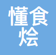 重庆懂食烩餐饮管理有限公司