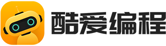 酷爱编程