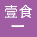 北京壹食一餐饮管理有限公司