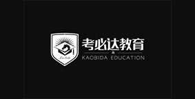 考必达教育