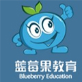北京蓝莓果树人教育科技有限公司