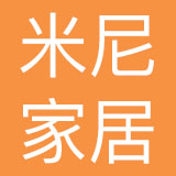 米尼家居科技有限公司