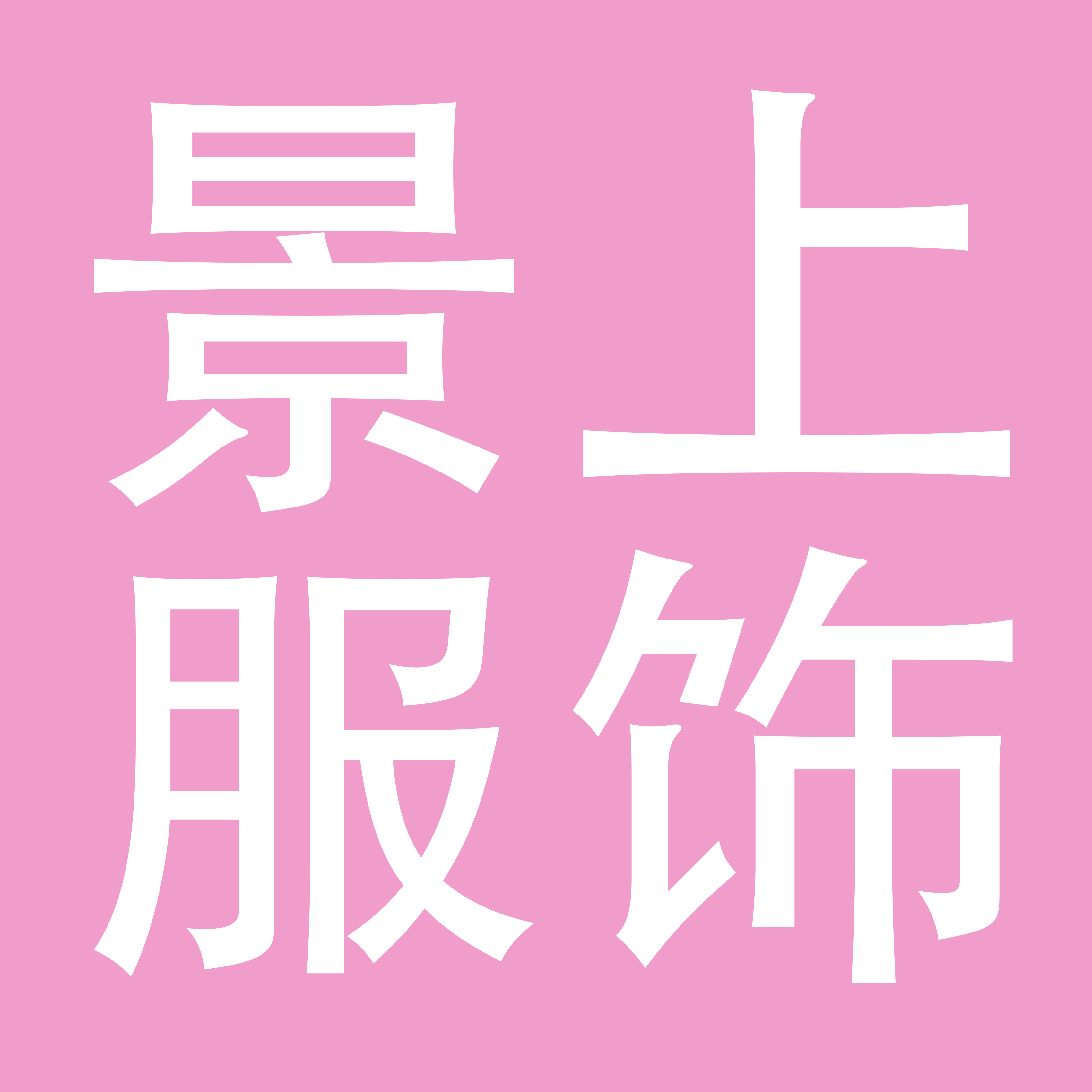深圳市景上服饰有限公司