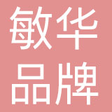 敏华品牌管理（天津）有限公司