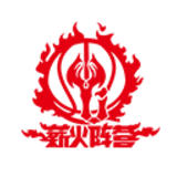 薪火阵营文体教育（深圳）集团有限公司