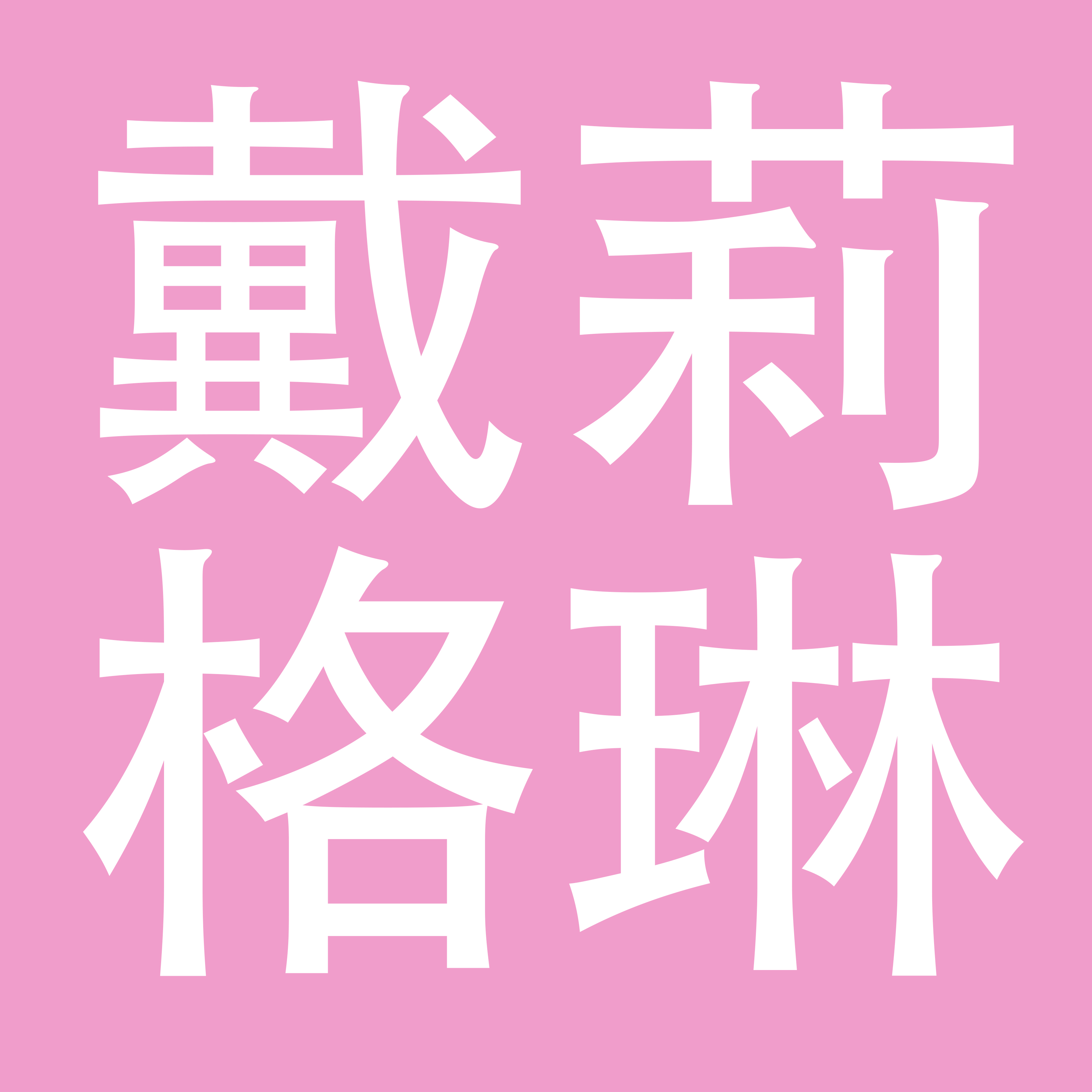 广州市戴莉格琳服装有限公司
