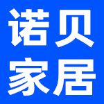 浙江诺贝家具有限公司