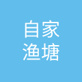 大聚八方品牌管理有限公司