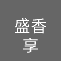 长沙市拿云餐饮管理有限公司