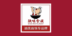 陕味食族油泼面