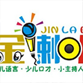 郑州金喇叭教育咨询有限公司
