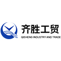 山东齐胜工贸股份有限公司