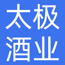河北太极酒业集团有限公司