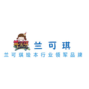 南京兰可琪文化传播有限公司