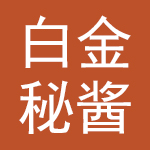 贵州铂泓汇酒业有限公司