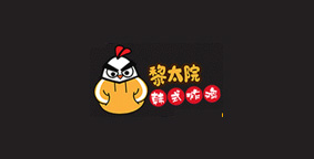 黎太院韩式炸鸡