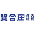 成都市贤合庄品牌管理有限公司