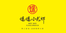 爆爆小龙虾