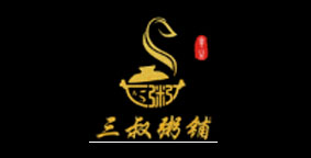 三叔粥铺