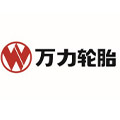 广州市华南橡胶轮胎有限公司
