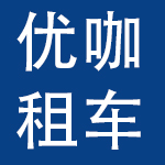 海南优咖网络科技有限公司