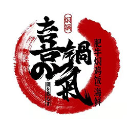 济南中燃餐饮管理有限公司