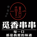 杭州御熙餐饮管理有限公司
