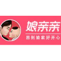 江苏娘亲亲母婴健康管理有限公司