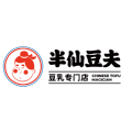 湖南半仙豆夫餐饮管理有限公司