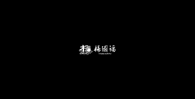 杨国福麻辣烫