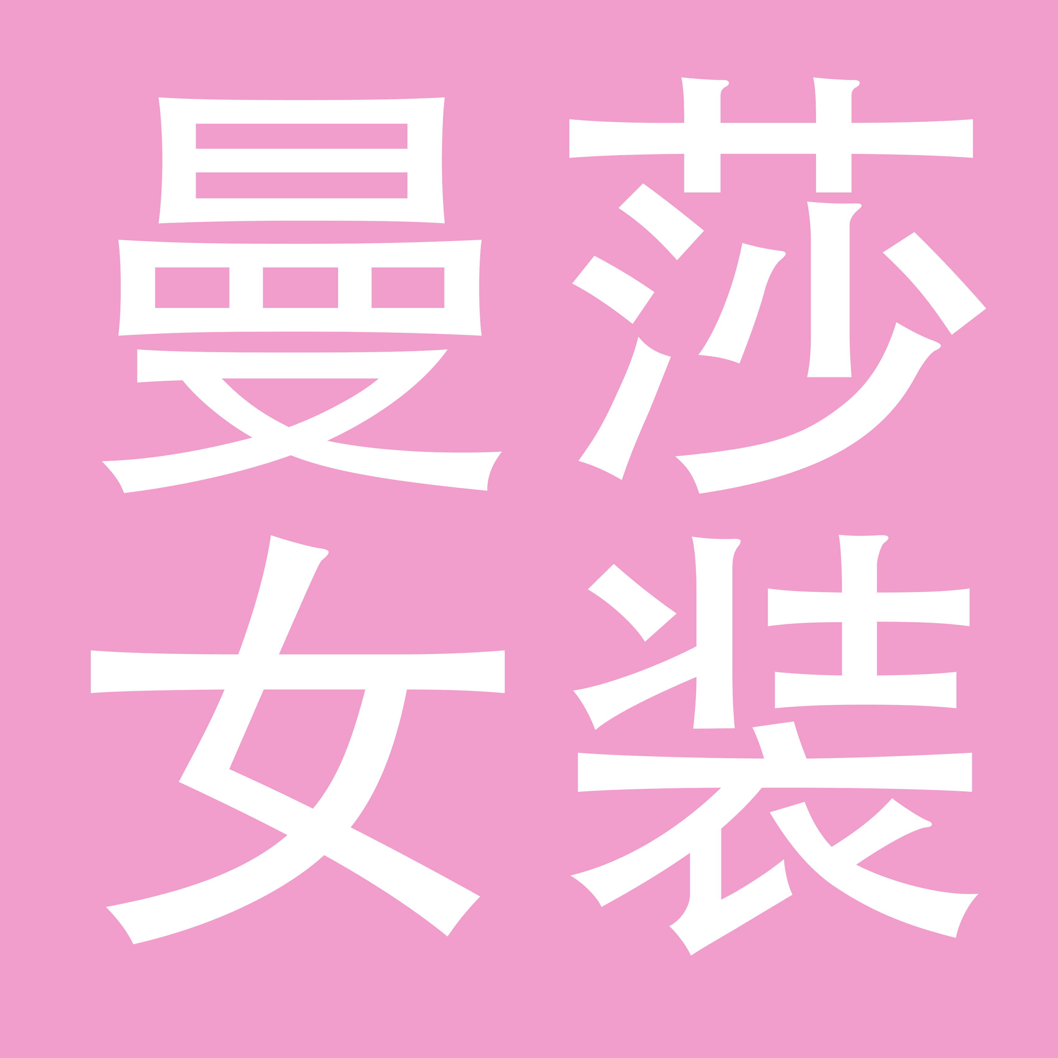 深圳市曼莎女装服饰有限公司
