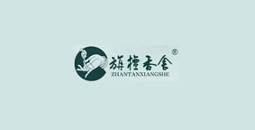 旃檀香舍芳疗馆